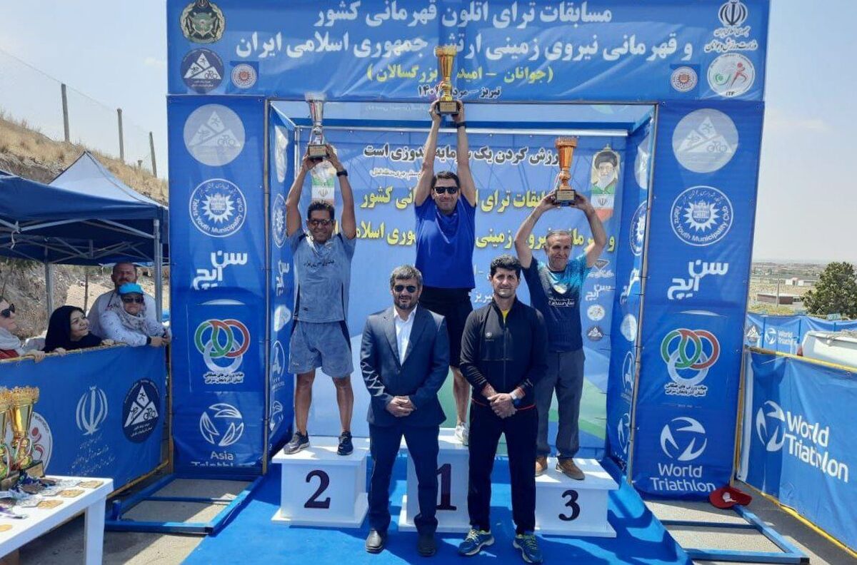 معرفی نفرات برتر مسابقات ترای‌اتلون قهرمانی کشور