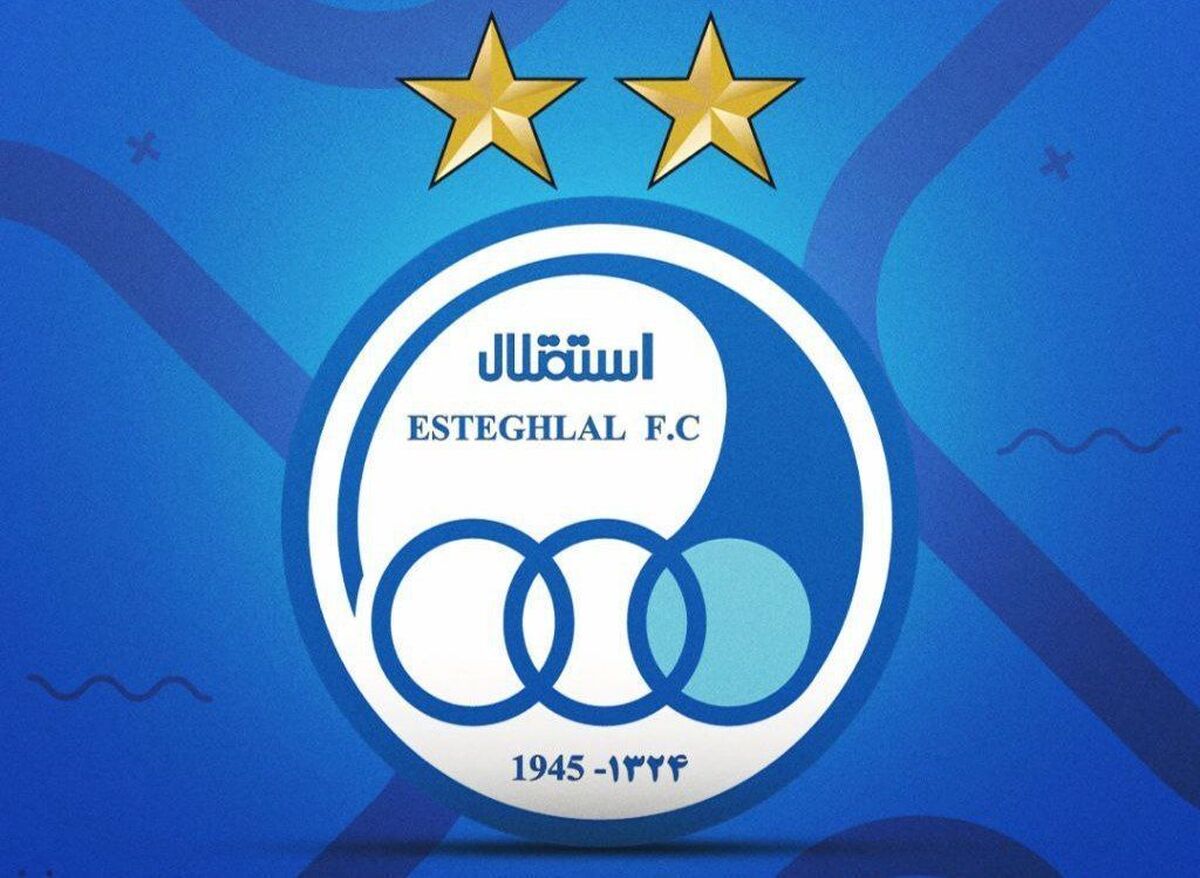 بیانیه باشگاه استقلال: در مسیر آسیب زدن به تیم گام برندارید!