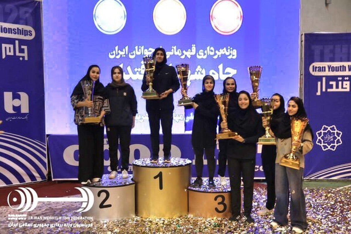  نایب قهرمانی دختران خوزستان در رقابت های وزنه‌برداری نوجوانان کشور