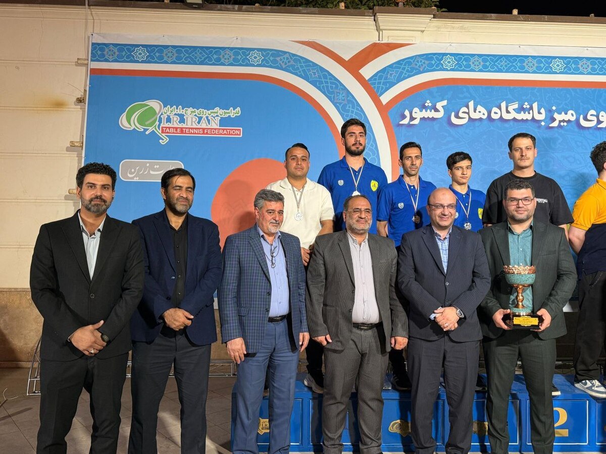 کاپ نایب قهرمانی تیم تنیس روی میز پالایش نفت اهداء شد / کسب هشت جام برای آبادان در یک فصل دستاورد امور ورزش شرکت پالایش نفت 