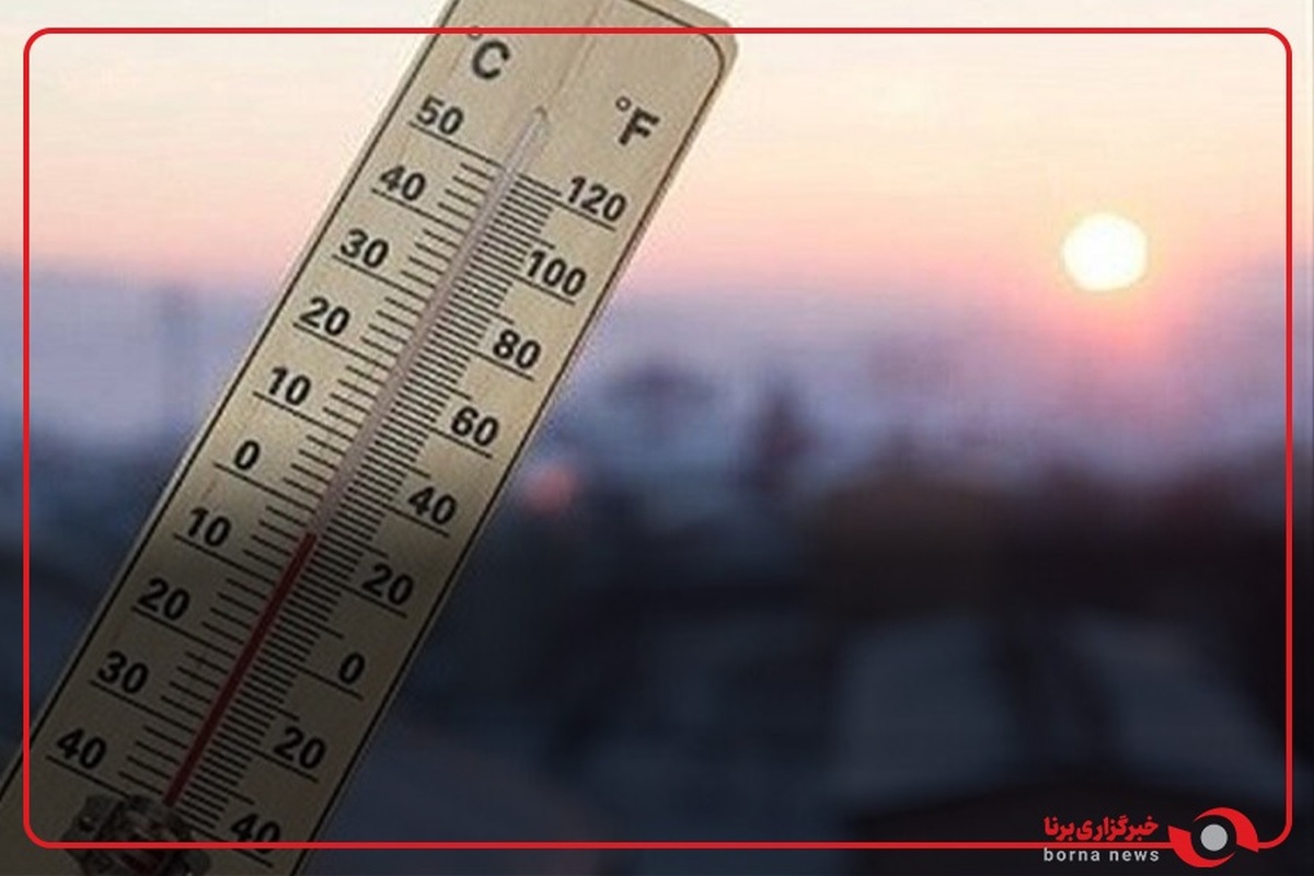 هواشناسی: از یکشنبه هفته آینده کاهش نسبی دما پیش‌بینی می‌شود
