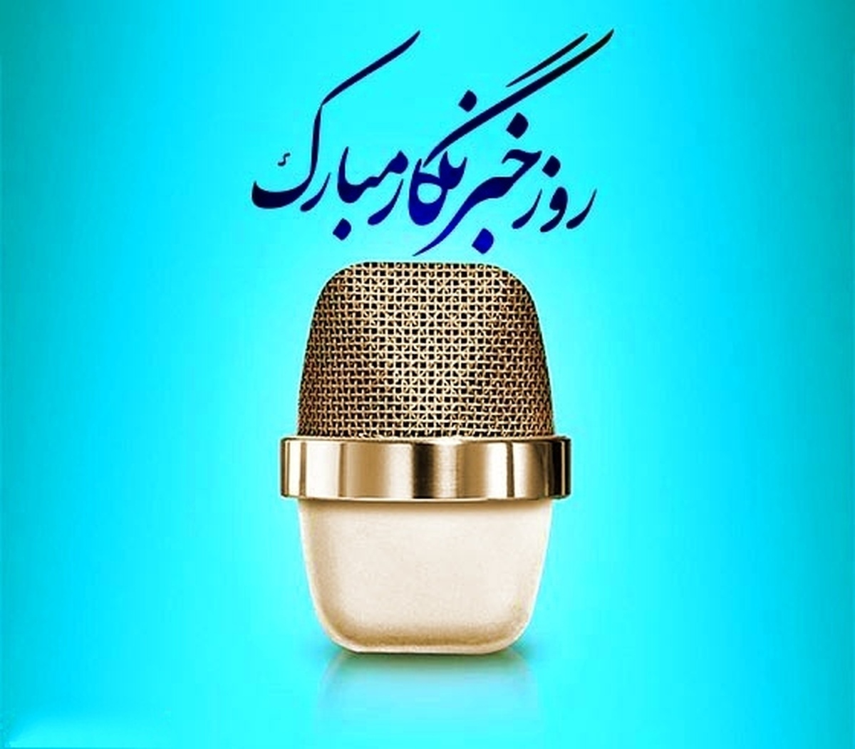 شمسایی: راه‌حل حفظ شأن و منزلت خبرنگاران تشکیل سازمان نظام صنفی رسانه است