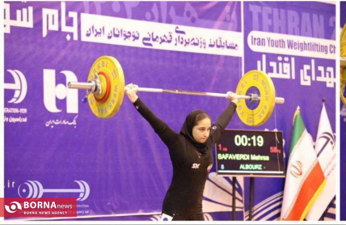 درخشش وزنه‌برداران نوجوان البرز در رقابت‌های کشوری