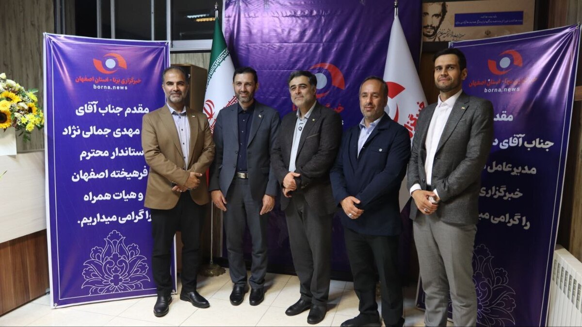 پیوستن مدیرعامل خبرگزاری برنا و مدیران اصفهان به پویش "ایران یاران جوان"