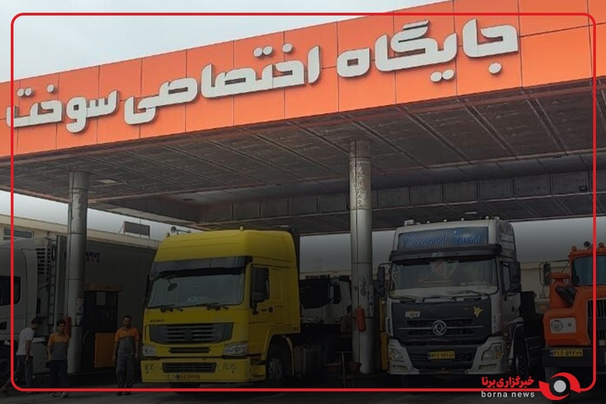 سوخت ترمیمی برای ۵ هزار راننده ناوگان برون شهری شارژ شد
