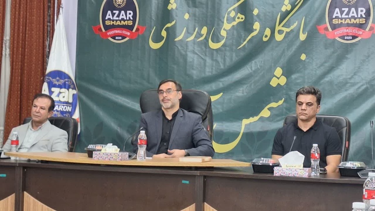 تیم شمس آذر با همدلی و اتحاد وحمایت رسانه ها و هواداران در لیگ برتر حاضر می شود
