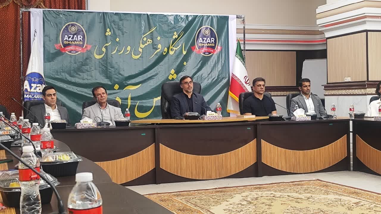 شمس آذر با بودجه 300 میلیارد تومانی در لیگ برتر حاضر می شود شمس آذر با بودجه 300 میلیارد تومانی در لیگ برتر حاضر می شود