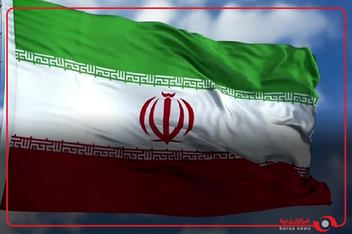 نام ایران طنین‌انداز شد