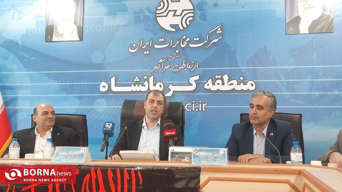 کرمانشاه قطب فناوری ارتباطات در منطقه غرب کشور می‌شود/ تحول دیجیتال در غرب کشور کلید خورد