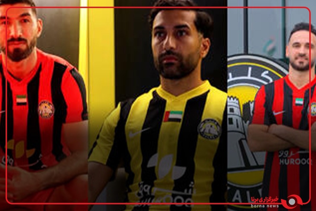 رونمایی از کیت‌های باشگاه کلبا با حضور قدوس، مغانلو و نوراللهی