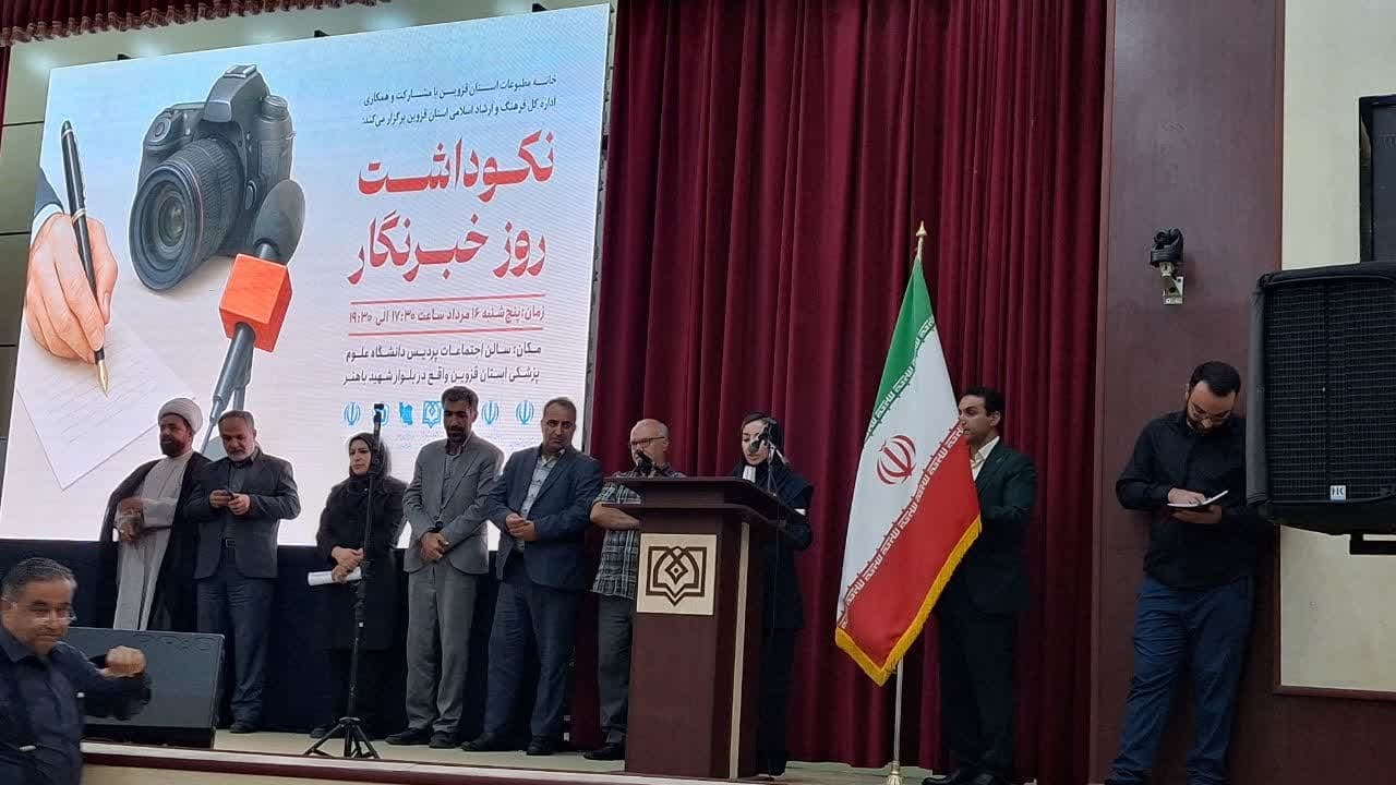 17 مرداد: روزی پر انتقاد و غیر تکریمانه/ مراسم شایسته شاید وقتی دیگر 