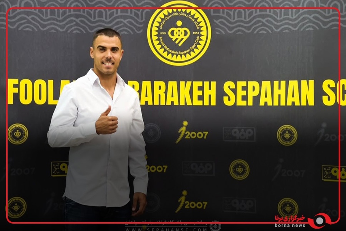 آلوز: از حضور در سپاهان هیجان زده‌ام