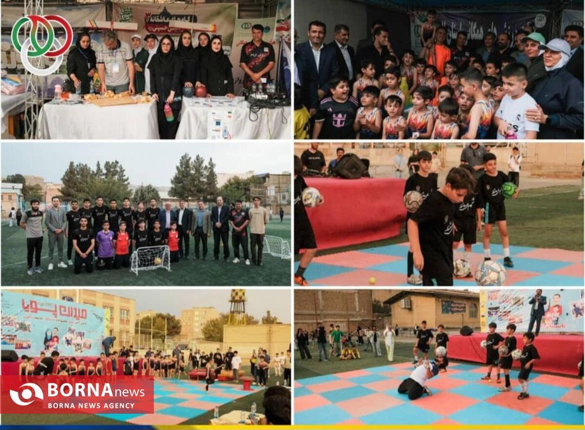 آغاز «طرح میدان پویا» با استقبال پرشور خانواده‌ها در البرز