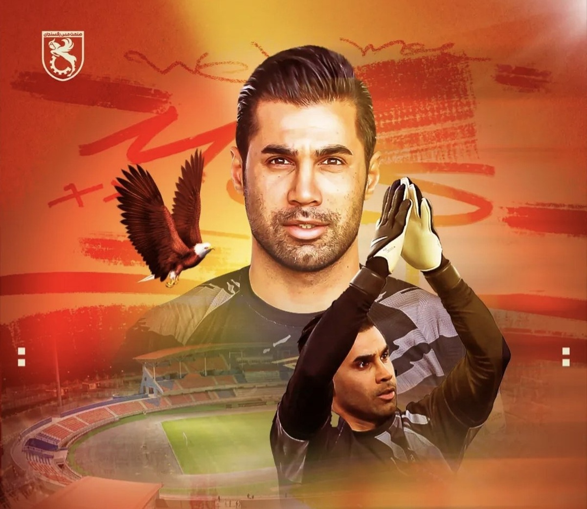 سنگربان اسبق استقلال به مس رفسنجان پیوست