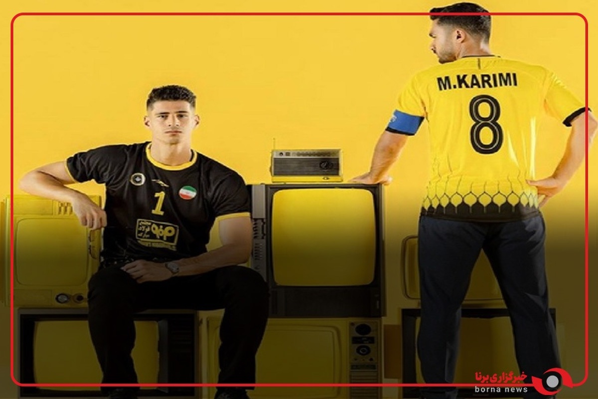 رونمایی باشگاه سپاهان از پیراهن اول و دوم این تیم برای فصل جدید لیگ برتر فوتبال