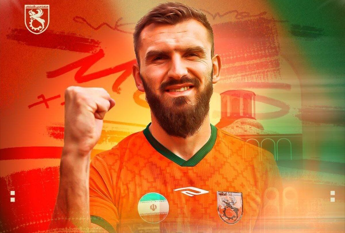 رونمایی مس رفسنجان از یک بازیکن خارجی