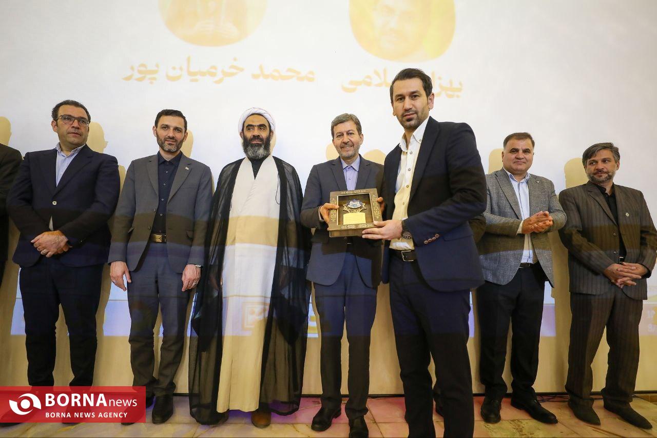 اختتامیه سومین جشنواره ورزشینویسان استان اصفهان اختتامیه سومین جشنواره ورزشینویسان استان اصفهان