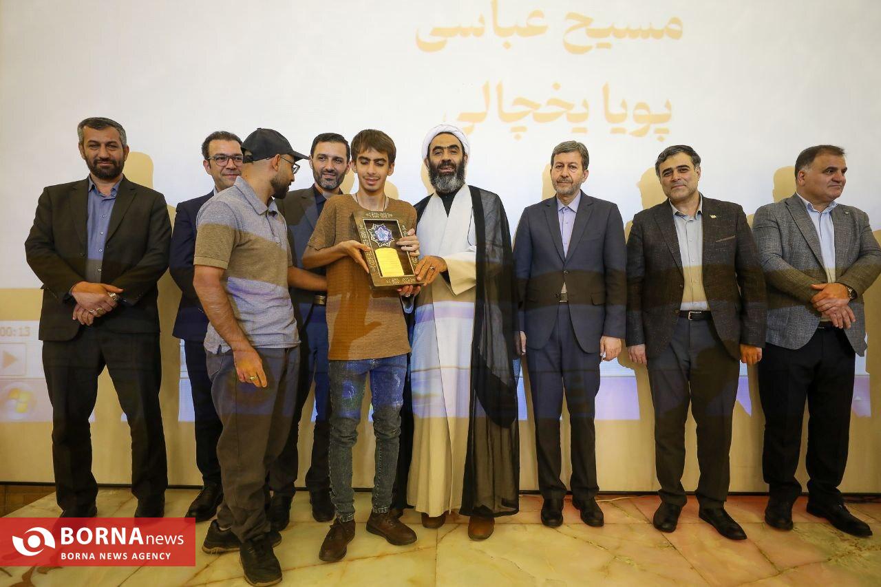 اختتامیه سومین جشنواره ورزشینویسان استان اصفهان اختتامیه سومین جشنواره ورزشینویسان استان اصفهان