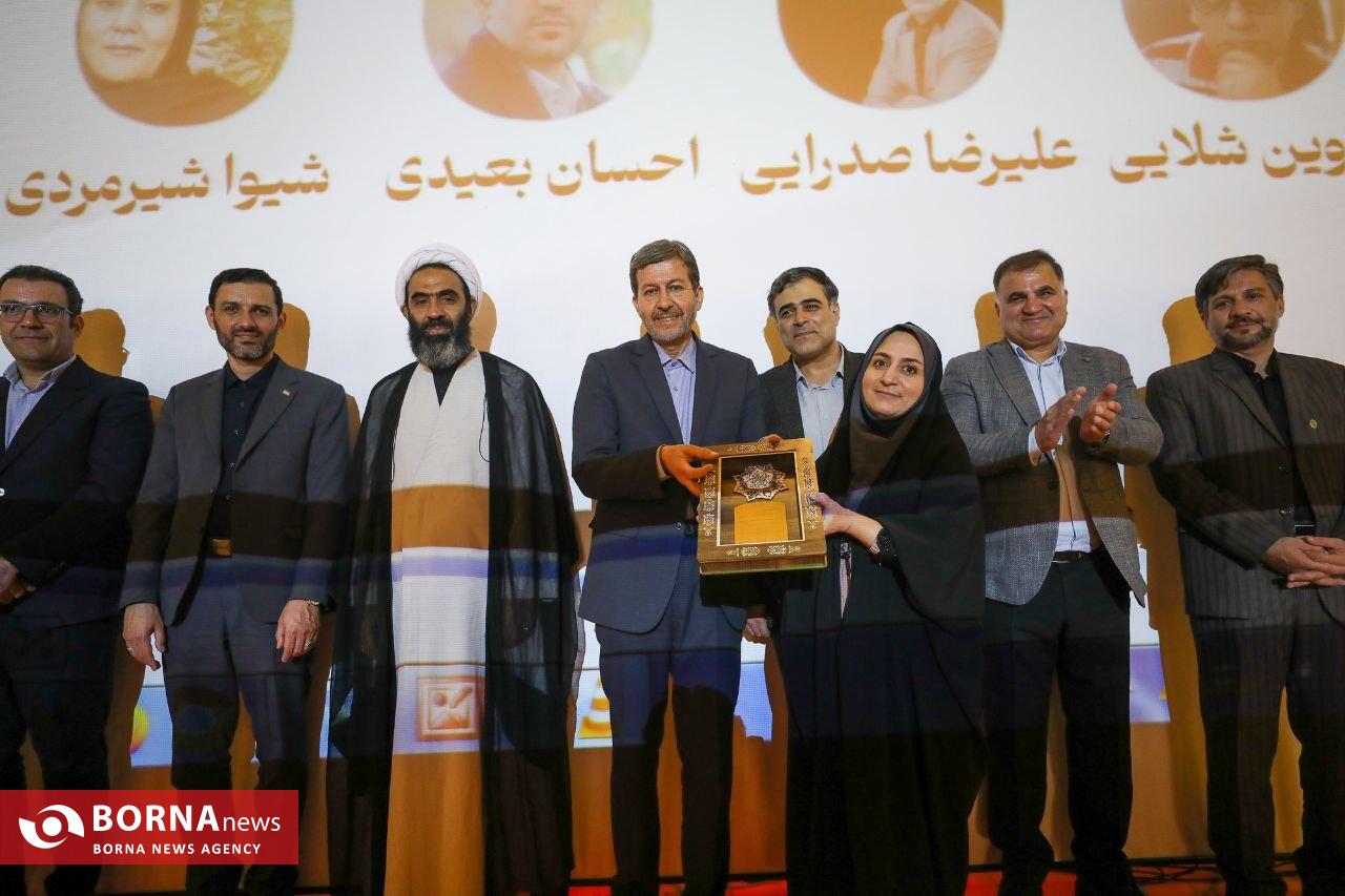 اختتامیه سومین جشنواره ورزشینویسان استان اصفهان اختتامیه سومین جشنواره ورزشینویسان استان اصفهان