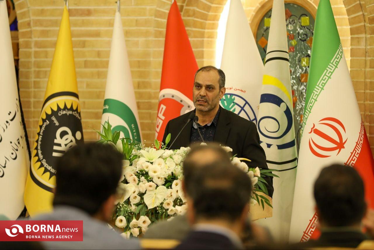 اختتامیه سومین جشنواره ورزشینویسان استان اصفهان اختتامیه سومین جشنواره ورزشینویسان استان اصفهان