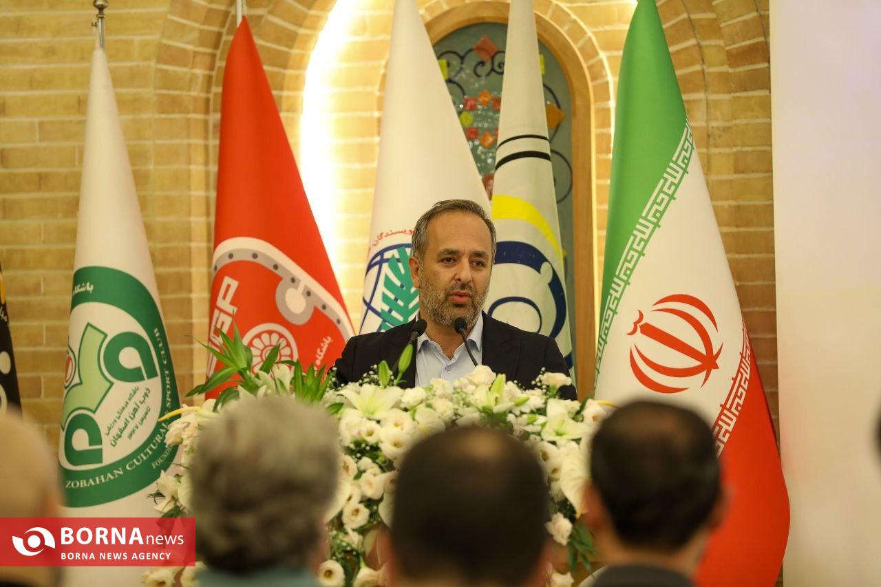 اختتامیه سومین جشنواره ورزشینویسان استان اصفهان اختتامیه سومین جشنواره ورزشینویسان استان اصفهان