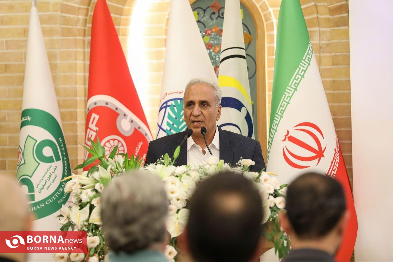 اختتامیه سومین جشنواره ورزشینویسان استان اصفهان اختتامیه سومین جشنواره ورزشینویسان استان اصفهان