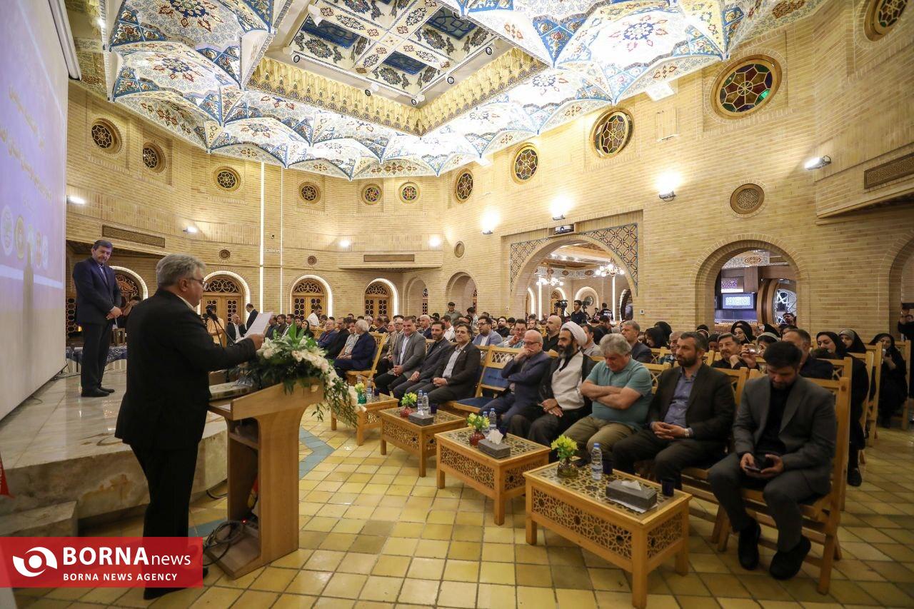 اختتامیه سومین جشنواره ورزشینویسان استان اصفهان اختتامیه سومین جشنواره ورزشینویسان استان اصفهان