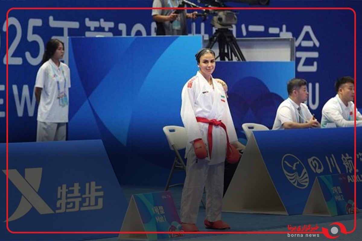 مراسم اهدای مدال طلا سارا بهمنیار  ملی پوش کاراته در دوازدهمین دوره بازی‌های جهانی چنگدو