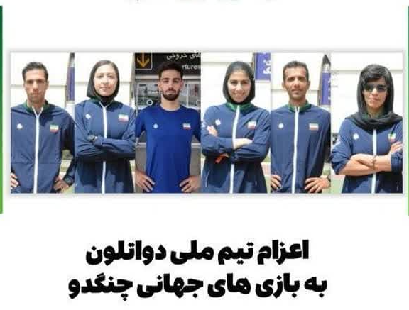 میثم رضائی عازم مسابقات دوچرخه سواری جهانی چنگدو چین شد میثم رضائی عازم مسابقات دوچرخه سواری جهانی چنگدو چین شد