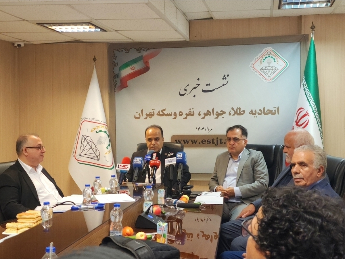 جنگ تحمیلی۱۲ روزه ضعف پلتفرم های فروش طلا را نشان داد/ اصناف طی ۲۴ ساعت پول طلا را تسویه می‌کرند اما آنلاین ها طی ۲۴ ساعت یک میلیون تومان