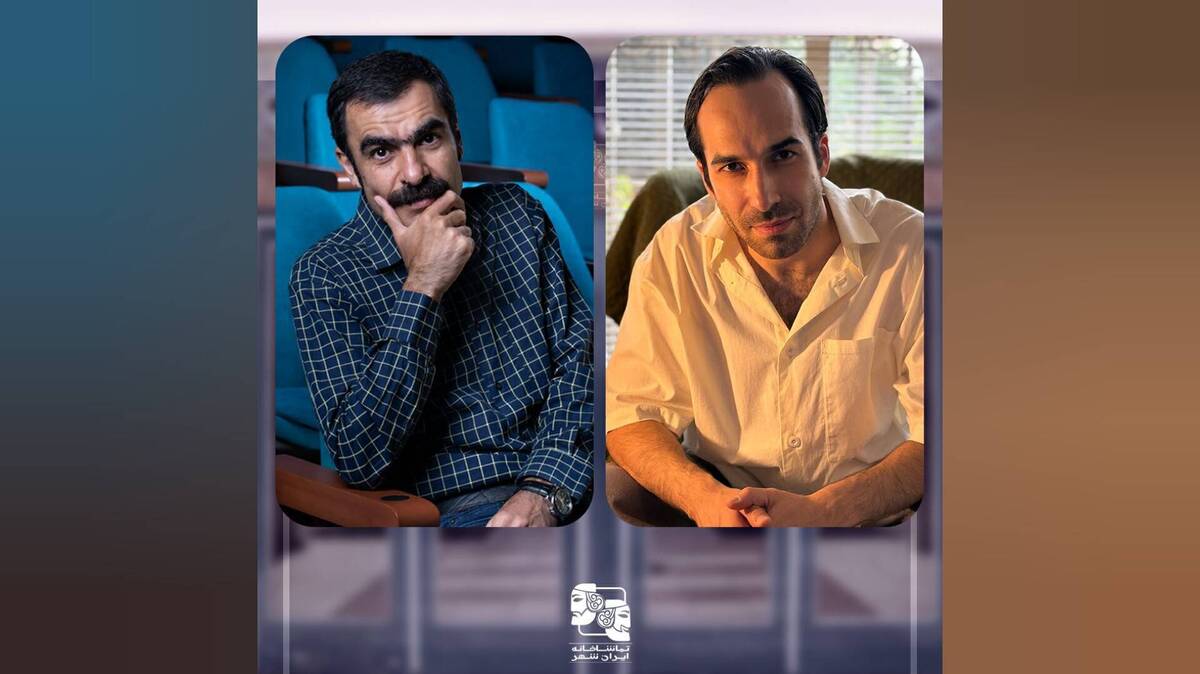 دو نمایش تازه در تماشاخانه ایرانشهر به صحنه می‌رود
