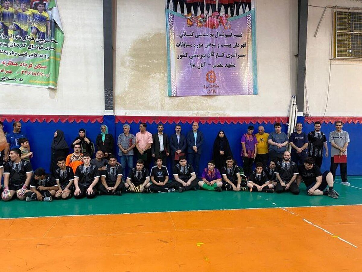 تقدیر مدیرکل بهزیستی گیلان از ریاست هیئت پزشکی ورزشی استان