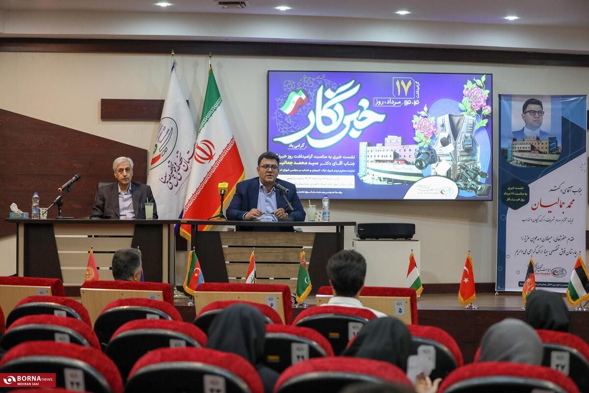 نشست خبری نماینده مردم اراک، کمیجان و خنداب در مجلس