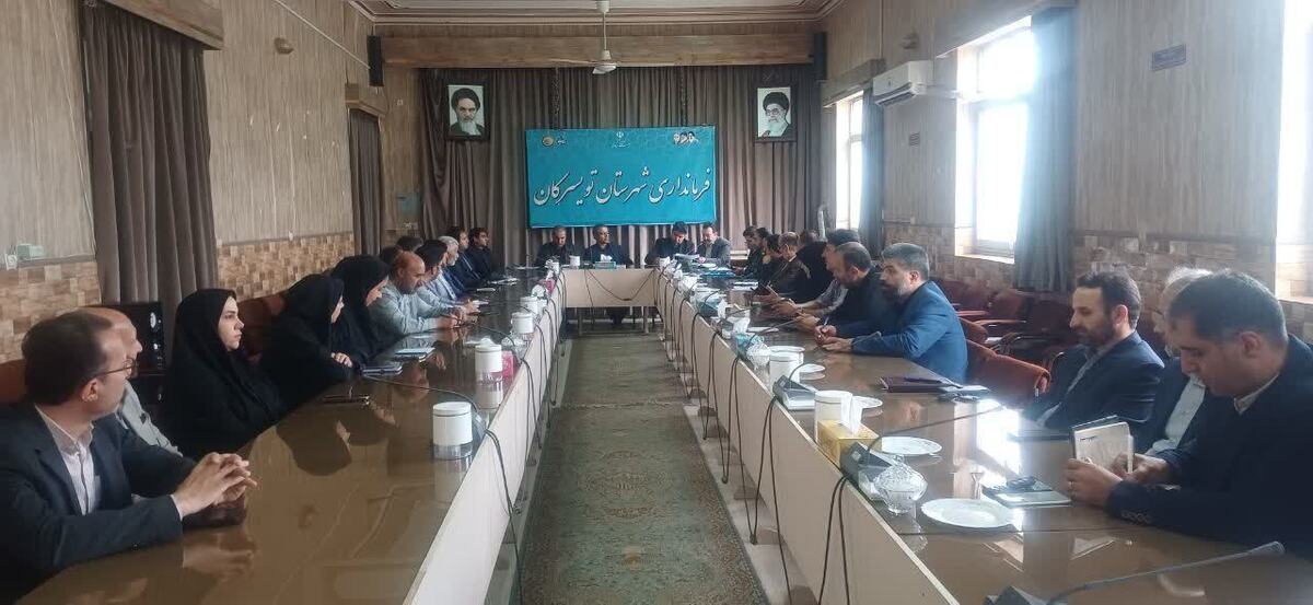 تشکیل جلسه ستاد ساماندهی امور جوانان شهرستان تویسرکان با حضور معاون استاندار