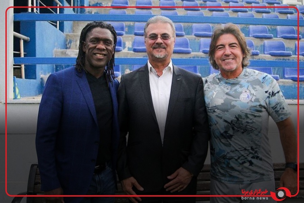 حضور کلارنس سیدورف در محل تمرین استقلال و تونل خوش‌آمدگویی به سعید سحرخیزان