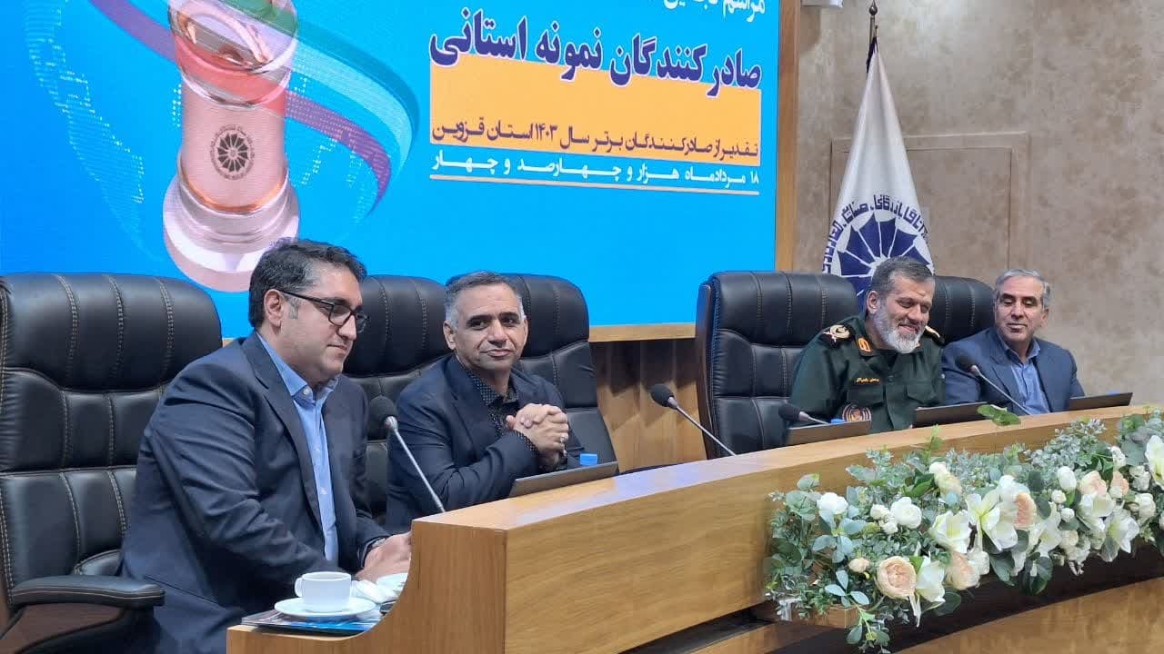 بهترین راه حمایت از صادرکنندگان تسهیل رفع موانع و تسهیل در فرآیند صادرات است بهترین راه حمایت از صادرکنندگان تسهیل رفع موانع و تسهیل در فرآیند صادرات است