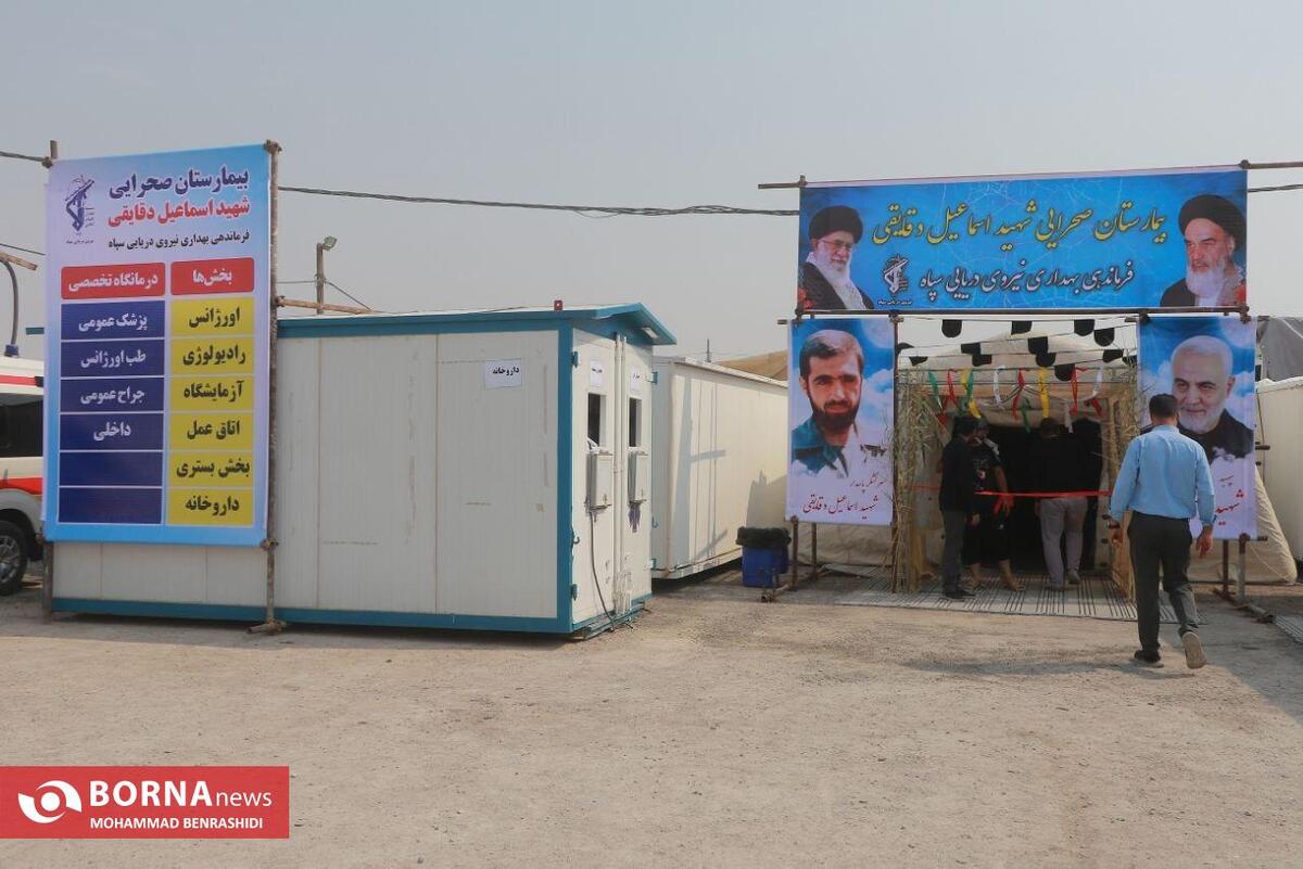 افتتاح بیمارستان صحرایی شهید"اسماعیل دقایقی" در شلمچه