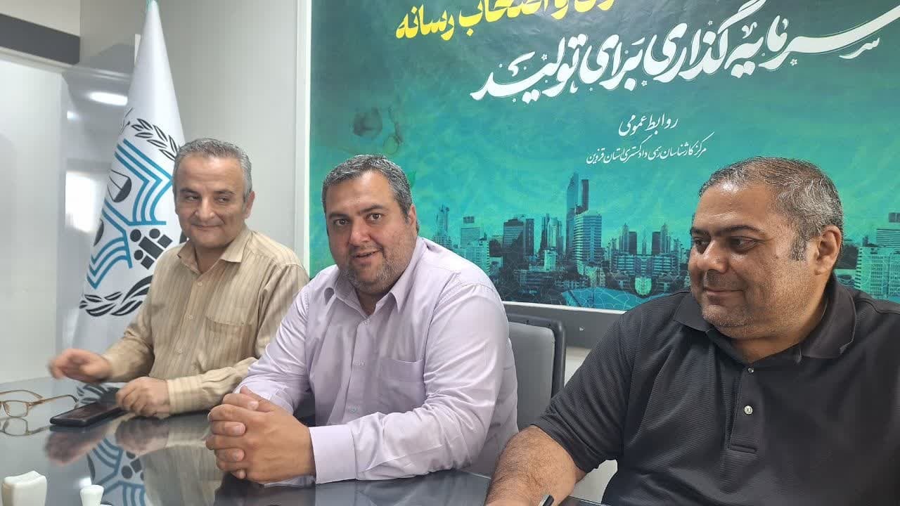 رشته های تخصصی مرکز کارشناسان رسمی دادگستری قزوین به ۴۳ رشته افزایش خواهد یافت 