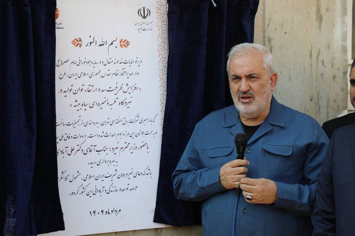 پروژه ارتقا ظرفیت سد و نیروگاه تلمبه‌ذخیره‌ای سیاه‌بیشه افتتاح شد