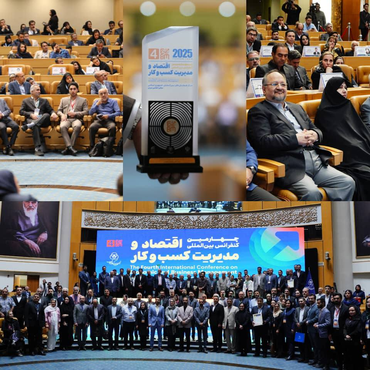 اعطای نخستین نشان ملی مدیریت کسب‌وکار کشور در حکمرانی اقتصادی به دکتر محمد شریعتمداری