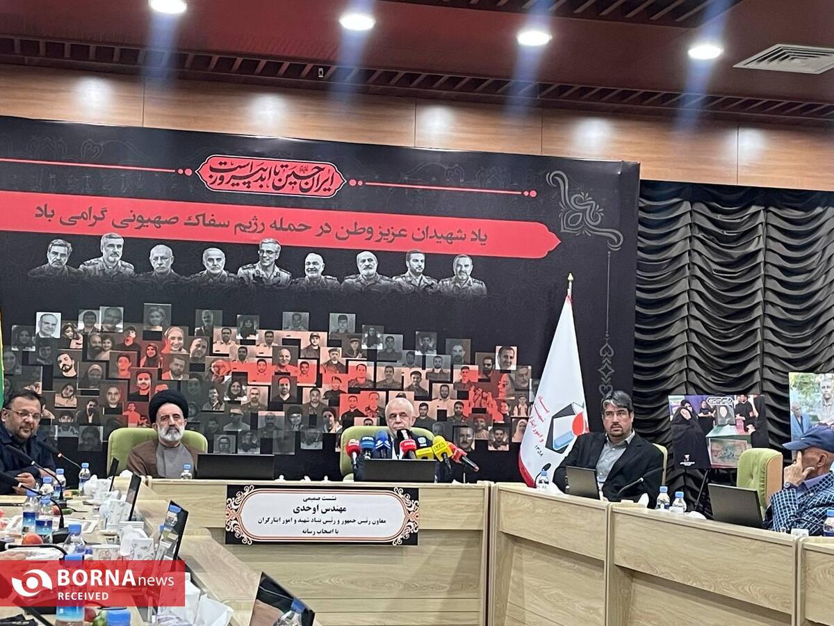 اخبار باید انسجام و آرامش جامعه را حفظ کند/ نقش رسانه در حفظ اتحاد