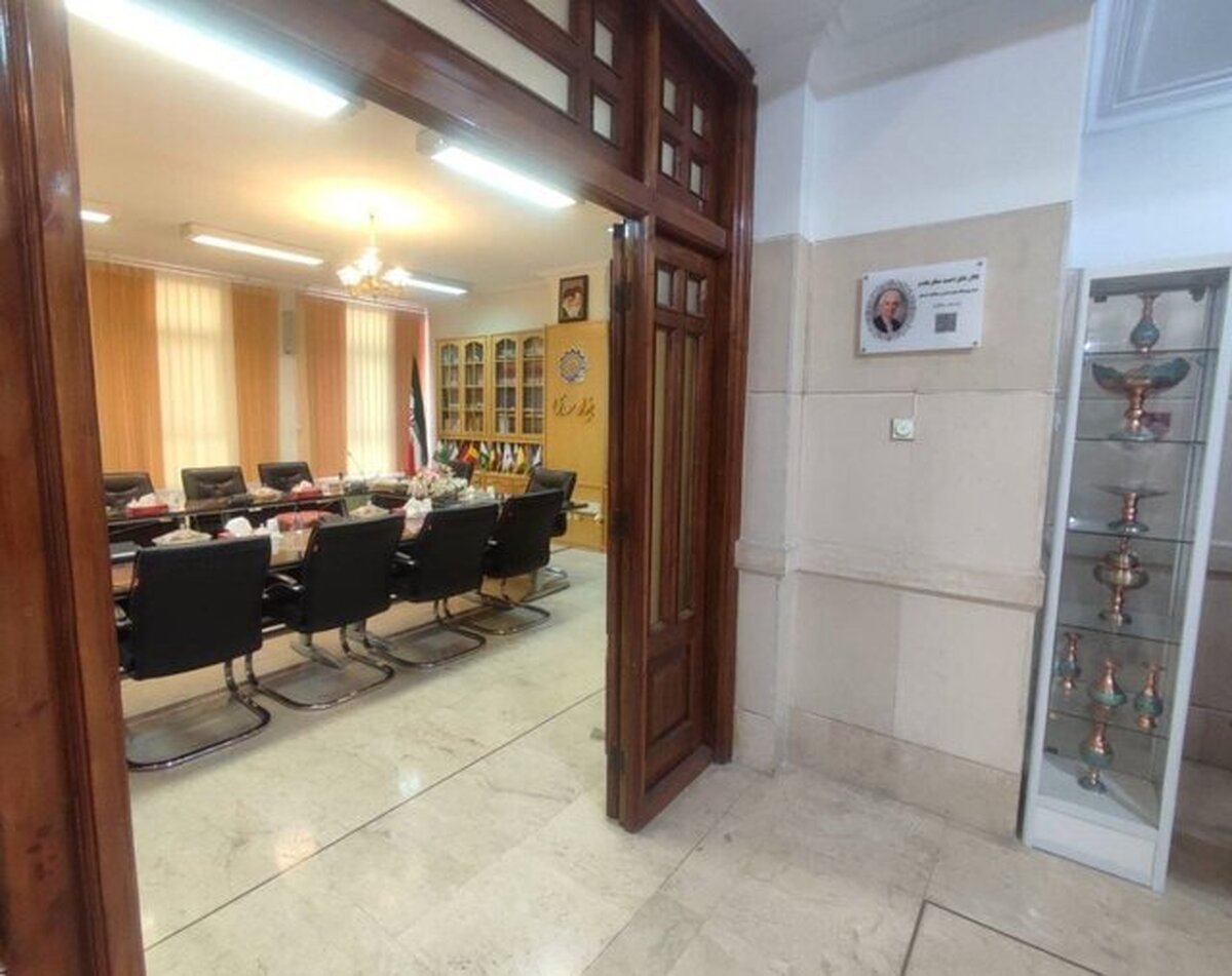 نام‌گذاری ۲ تالار به نام ۲ پیشکسوت