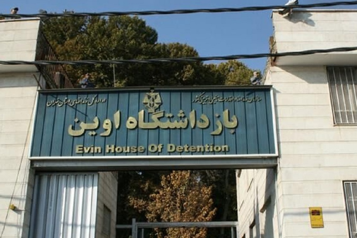 انتشار فیلم لحظه ورود زندانیان امنیتی به زندان اوین