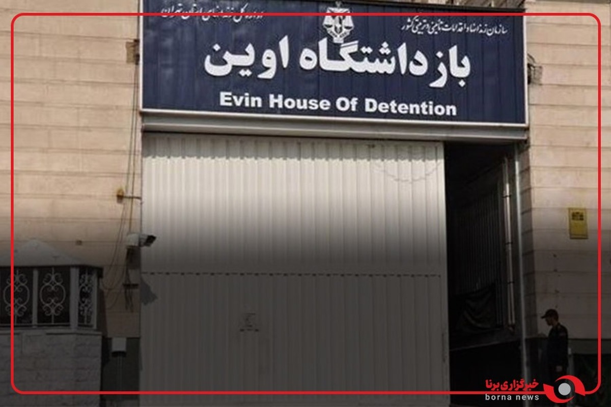 فیلم لحظه ورود تعدادی از زندانیان امنیتی به سالن اندرزگاه 7 زندان اوین