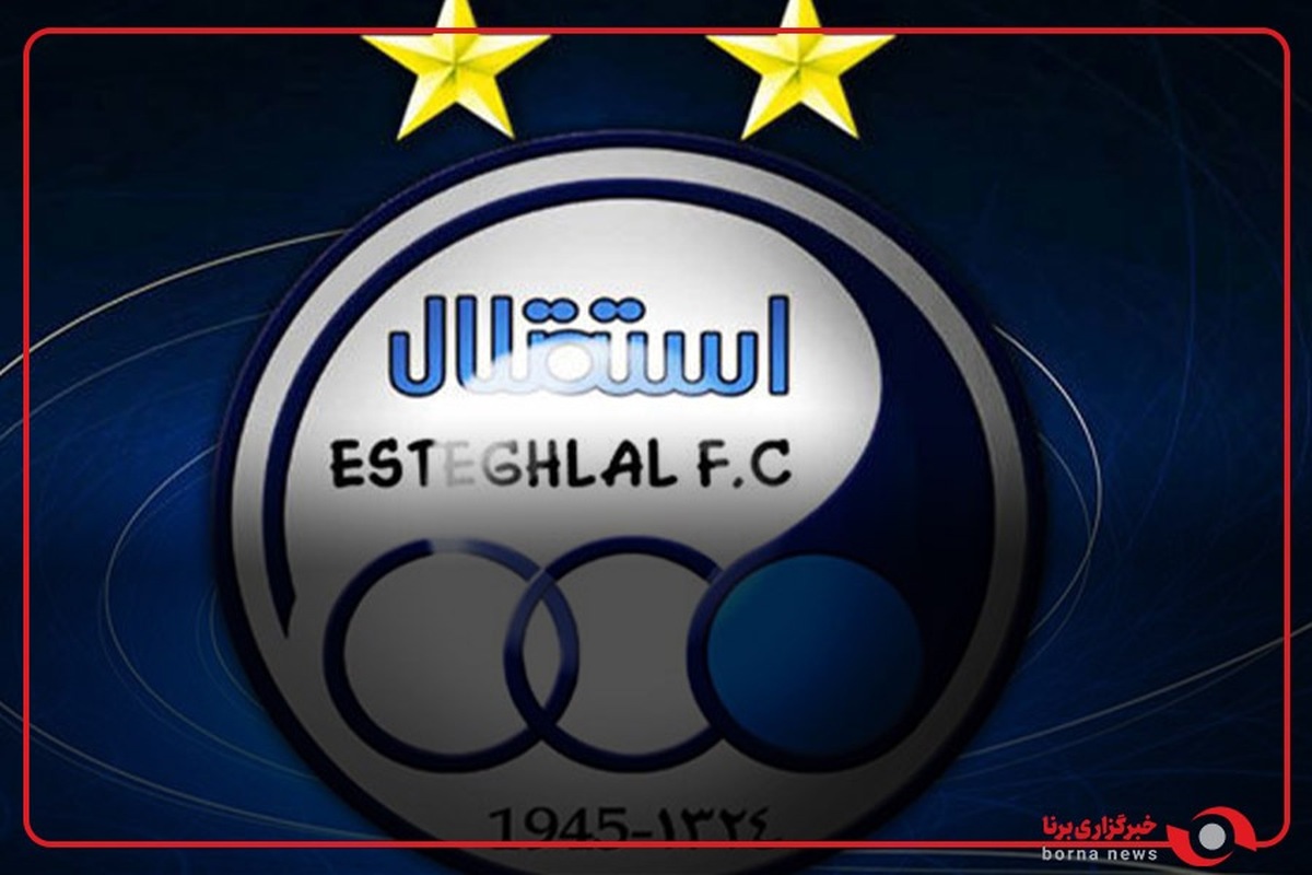 کادر فنی استقلال در نشست خبری پیش از سوپرجام حاضر نشد!