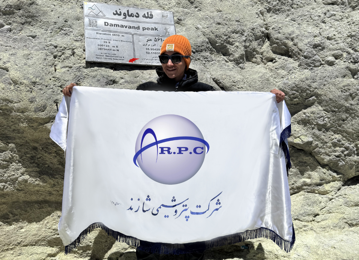 فتح بام ایران توسط بانوی ورزشکار پتروشیمی شازند