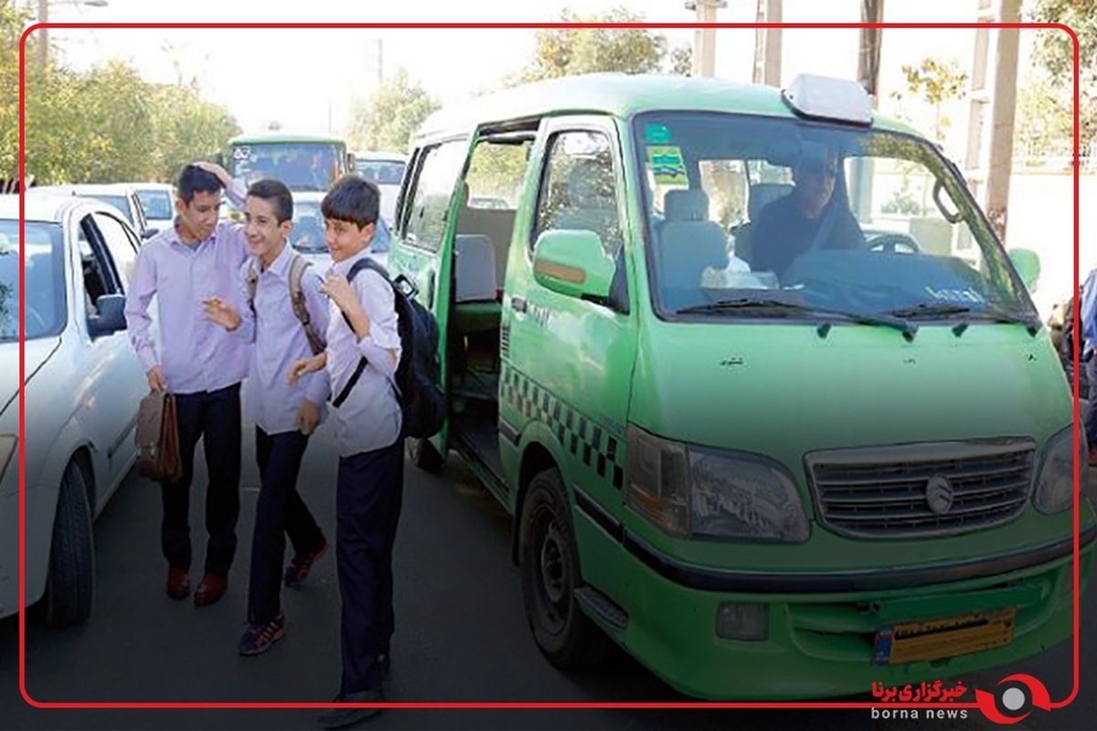 افزایش نرخ سرویس مدارس