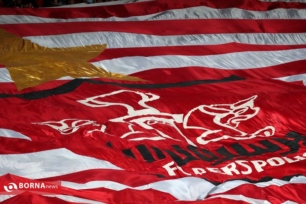 اعلام برنامه آخرین بازی دوستانه پرسپولیس قبل از آغاز لیگ برتر