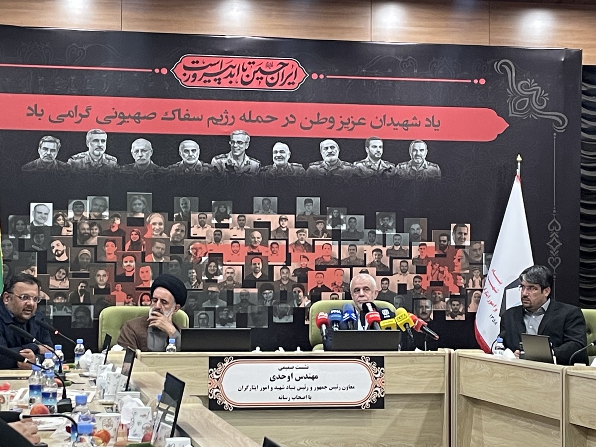 ‎پیکر ۲۰ شهید جنگ ۱۲ روزه هنوز شناسایی نشده است