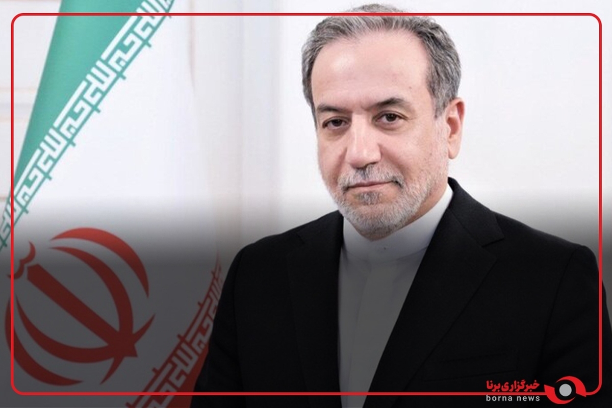 عراقچی: معاون گروسی فردا به تهران می‌آید